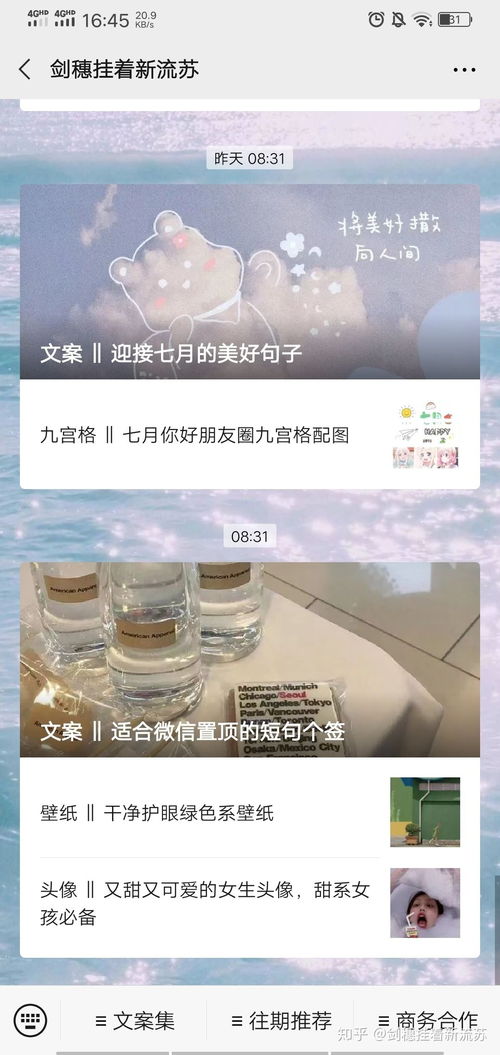 文案 写给七月的朋友圈文案句子 