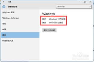 win10怎么清除未激活文字