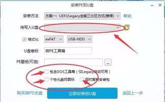 win10如何加装新硬盘分区