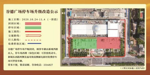 谷德广场几个门停车场免费新华路佳乐家到谷德广场多少公里