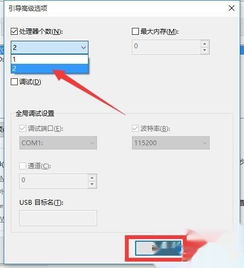 win10开机卡在开机界面黑屏怎么回事