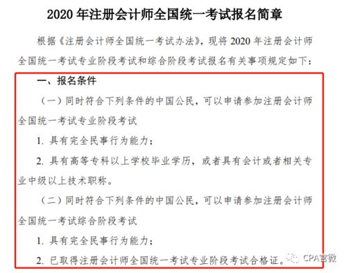 合伙注册公司三人各占30%余下的10%点的利润怎么算退股时怎么分