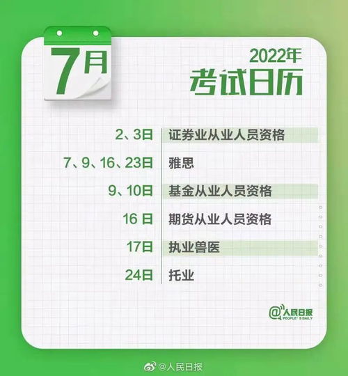 考试提醒班级群的话怎么写老师怎样在班级群里通知家长成绩出来了,可以私聊学生考试情况