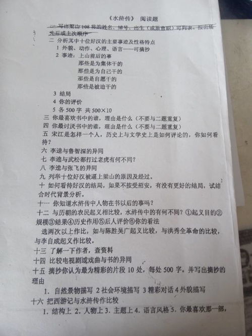 螳螂 法布尔的 阅读答案