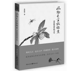 支付宝：投资“风物长宜放眼量，不在低谷转身去”，如何正确理解这句话？