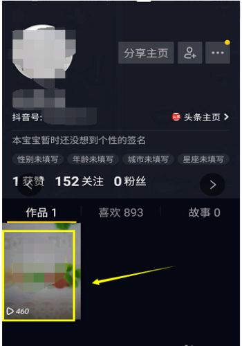 抖音视频怎么删除？