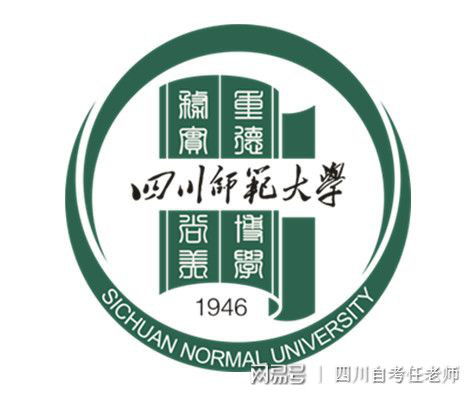 小自考怎么找正规机构？四川师范大学小自考学费多少