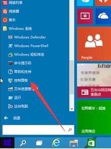 win10显示usb无法识别usb设备