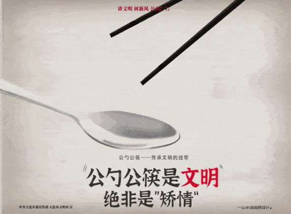 为什么中国不怎么使用公筷(不用公筷的原因)