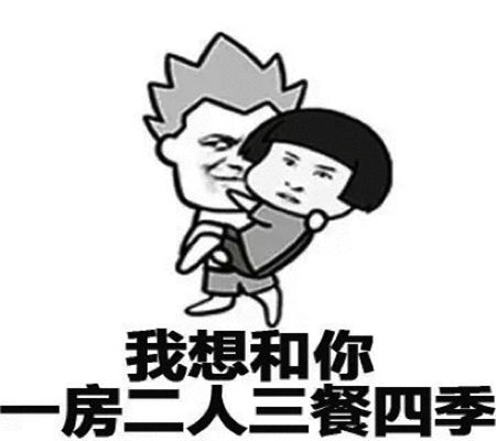 幽默笑话 妻子想让老公早回家,于是规定 晚于11点回家就锁门