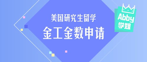 金融工程专业与 MBA的区别?