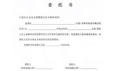 我买了一间别人受委托卖给我的房子现在委托人反悔要把房子要回我该怎么办