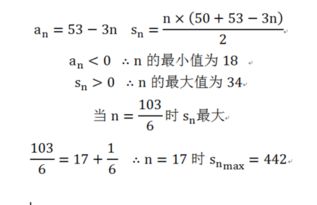 数列{an}是等差数列，a1=50，d-0.6(1)从第几项开始有an大于0?(2)求此数列的前n项和的最大值