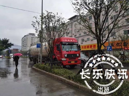 今天是货车在长乐市区限行的第一天 