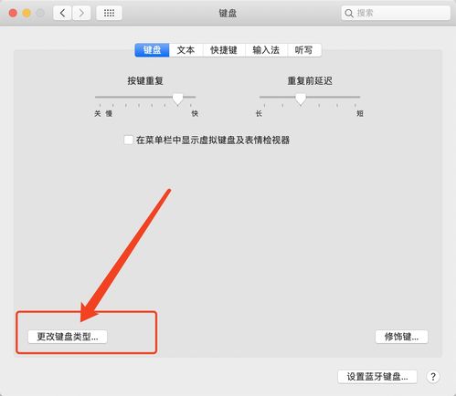 解决NUC8豆子峡谷装黑苹果键盘错位的设置