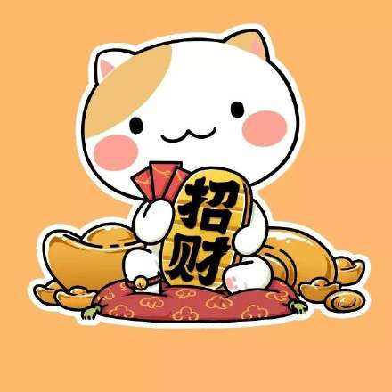 2018年最旺头像图片大全 狗年招财猫最好看头像分享