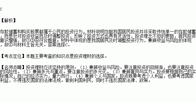 股市增长过快说明什么啊