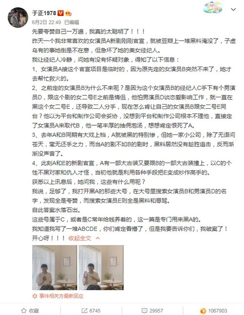 高以翔遗作定档,揭开娱乐圈黑幕,片方拒卖蓝台播放权