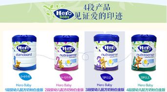 hero baby普通版和白金版有什么区别