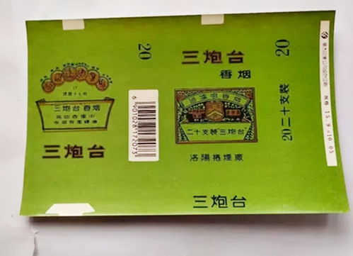 快评!雨花石香烟：烟中的艺术品，品味南京的魅力 - 4 - 680860香烟网