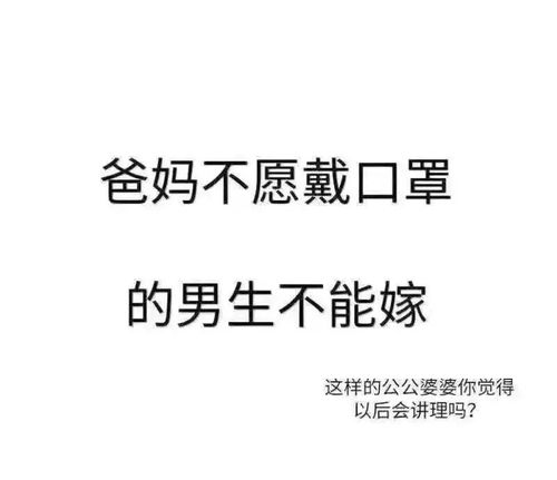 谁也没想到,2020年的春节我们是这样过的