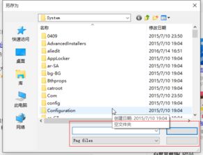 win10的字全部不显示了