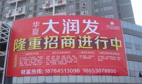 In-Time是超市名字吗 像RT-Mart大润发、Tesco乐购和Malmart沃尔玛一样