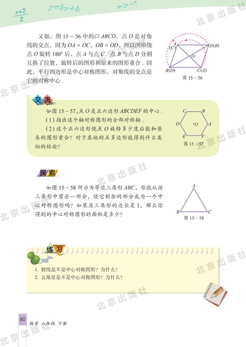 占星学教程电子书