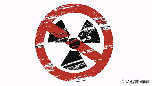 联合国 禁止核武器条约 2021生效,五常全部反对,很尴尬