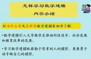 数学建模省赛查重率误区与避免方法