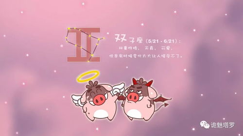 12月22是什么星座的,12月22日是什么星座？