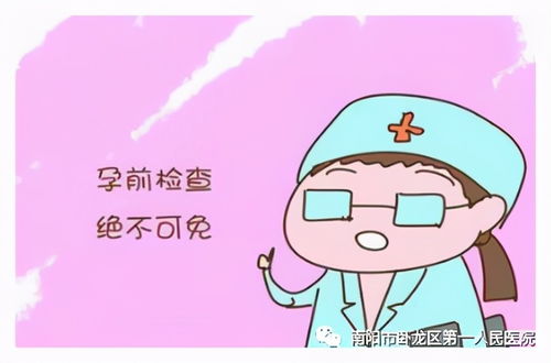 三孩 开放,备孕三胎,您准备好了吗