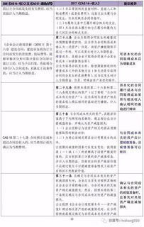 政府会计自我介绍范文（公司财务到新公司怎么和同事介绍？）