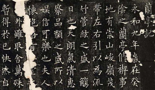 山东最新出土欧阳询真迹,这字被埋藏近1000年,美得令人痴迷