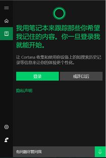 win10微软账号登陆不了怎么办