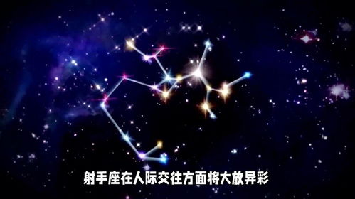 四月十号是什么星座(四月十七号是什么星座)