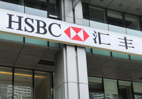 新加坡汇丰银行hsbc开户是什么(新加坡渣打银行个人开户条件)