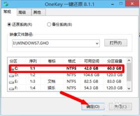 联想电脑win10系统换win7系统安装教程教程