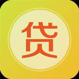 企业贷款是什么(公司贷款)