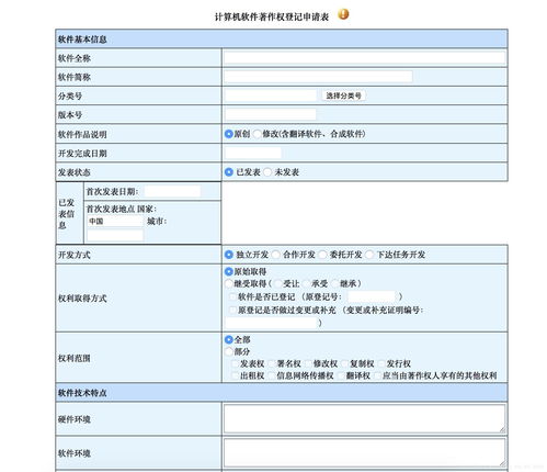 江苏省游戏游艺设备内容审核系统