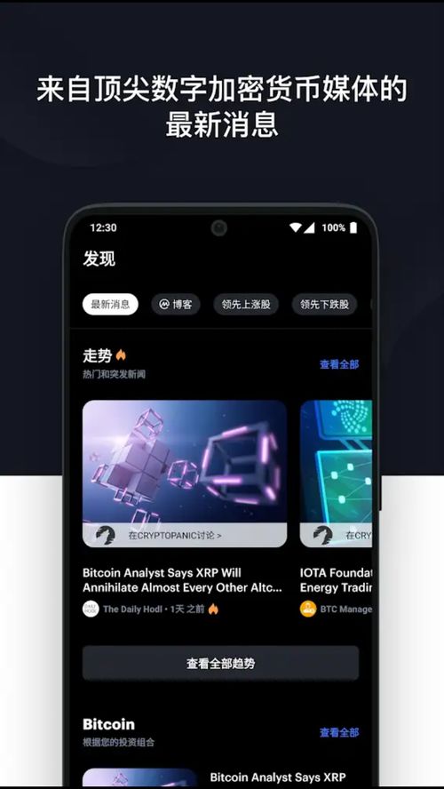 deepcoin交易所中文叫什么