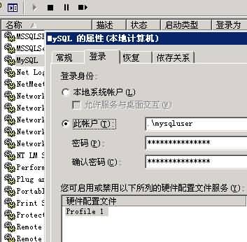 mysql安全配置向导可以实现哪些配置(MySQL连接数据库的四种方式)