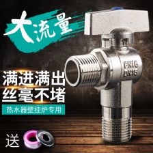 燃氣熱水器用球閥還是三角閥 (熱水器球閥和角閥哪個好用)(圖1)