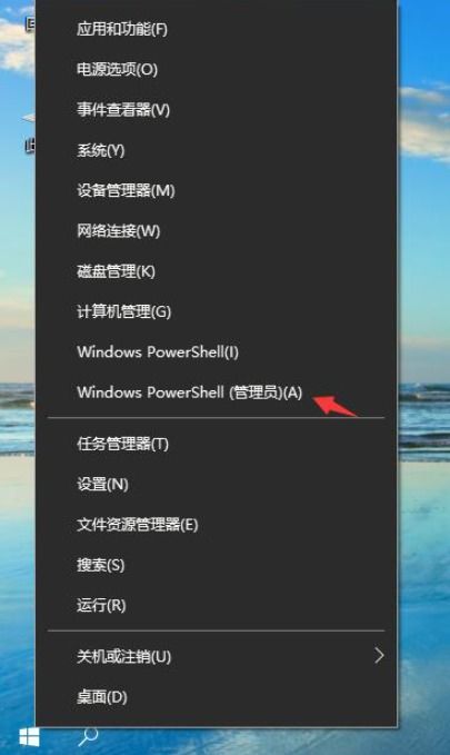 win10如何看人家的共享