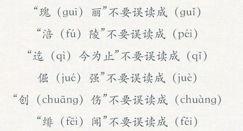 chuo第一声的汉字？(龌龊的同音字有哪些？)