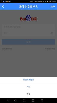 为什么我百度网盘用不了 (买了百度云服务器怎么用不了)