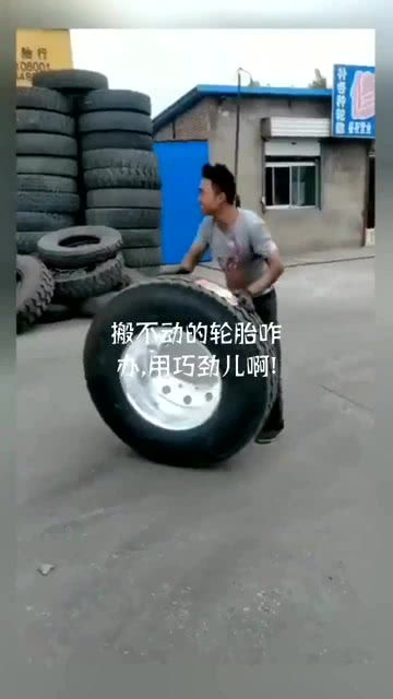 轮胎跳动怎么处理(轮胎一跳一跳的)
