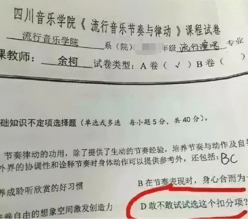 为了不让你考满分,老师出过哪些 难题 看完心疼文科生