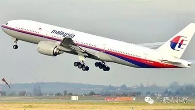 重磅 马航MH370客机最新消息曝光 