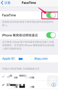 苹果ipad 钉钉通话声音怎么关闭 ，钉钉电话怎么关闭铃声提醒